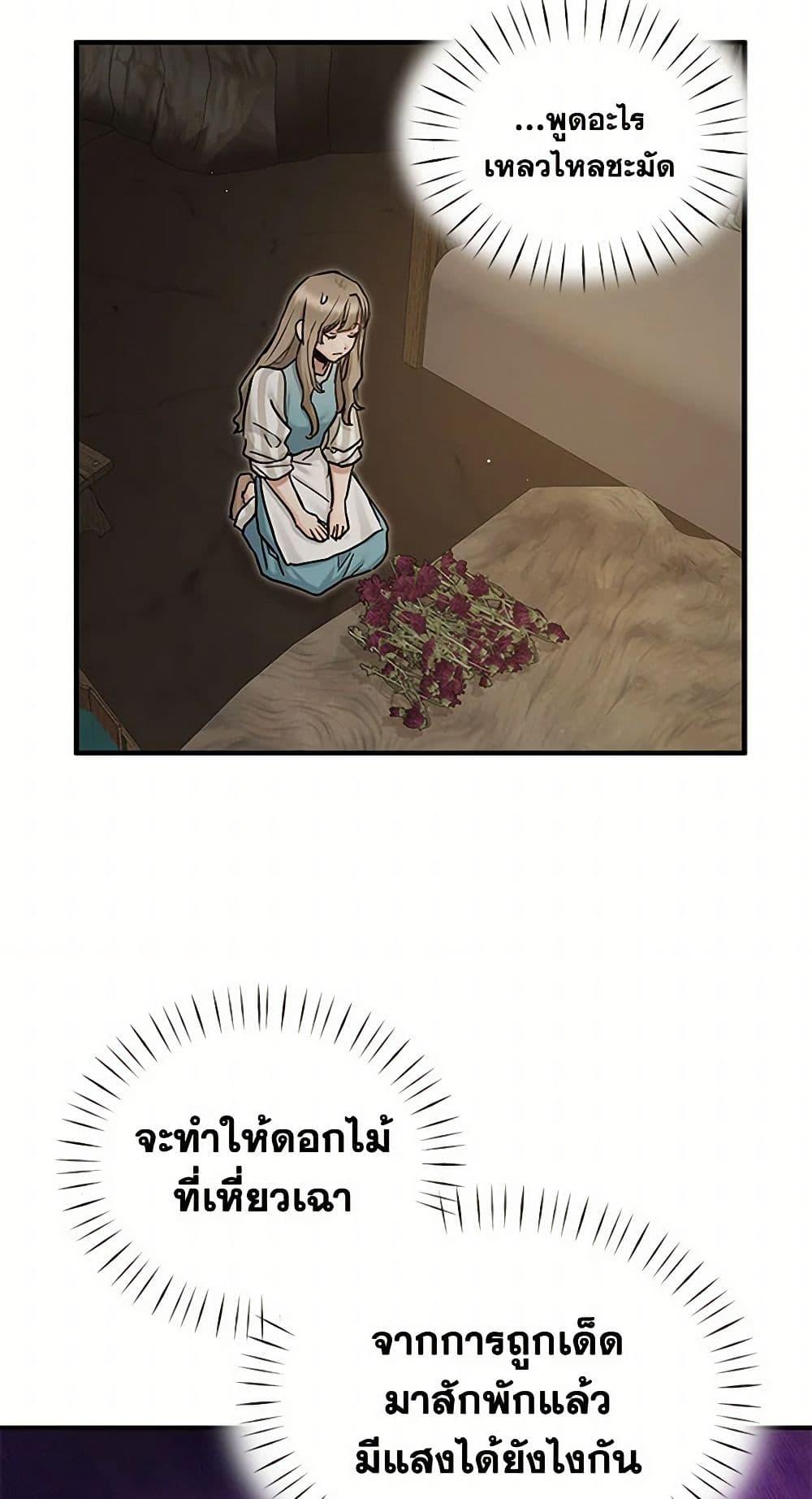 Manga-lc-com อ่านมังงะ อ่านการ์ตูน ออนไลน์ ฟรี Two Heirs ตอนที่ 1 2 3 4 5 6 7 8 9 10 11 12 13 14 ฟรี ไม่มีโฆษณา Manga-lc - อ่าน มังงะ อ่าน การ์ตูน ออนไลน์ อ่านมังงะ ฟรี