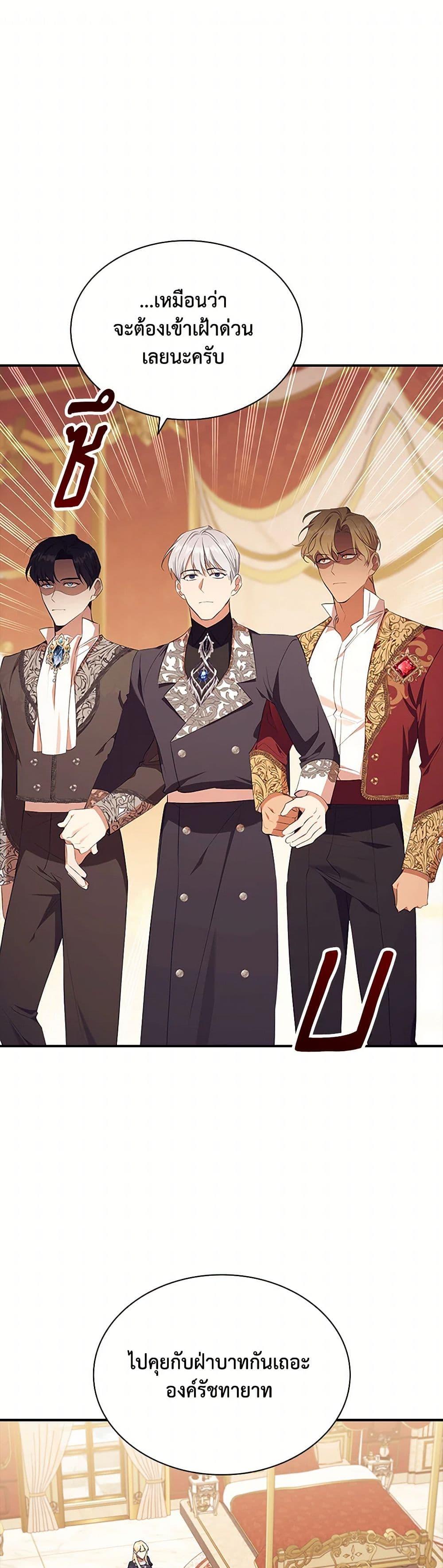 Manga-lc-com อ่านมังงะ อ่านการ์ตูน ออนไลน์ ฟรี The Beloved Little Princess ตอนที่ 1 2 3 4 5 6 7 8 9 10 11 12 13 14 ฟรี ไม่มีโฆษณา Manga-lc - อ่าน มังงะ อ่าน การ์ตูน ออนไลน์ อ่านมังงะ ฟรี