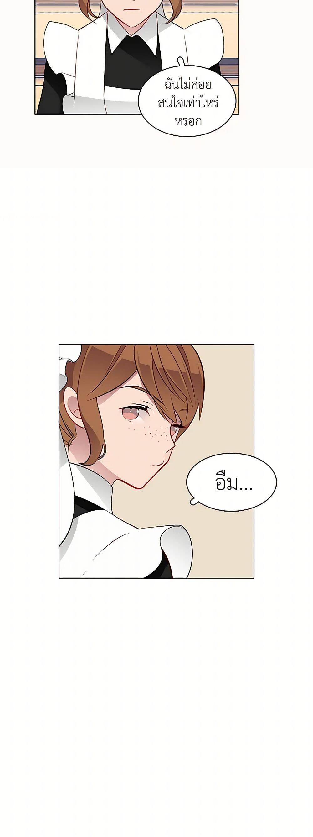 Manga-lc-com อ่านมังงะ อ่านการ์ตูน ออนไลน์ ฟรี The Detective Of Muiella ตอนที่ 1 2 3 4 5 6 7 8 9 10 11 12 13 14 ฟรี ไม่มีโฆษณา Manga-lc - อ่าน มังงะ อ่าน การ์ตูน ออนไลน์ อ่านมังงะ ฟรี