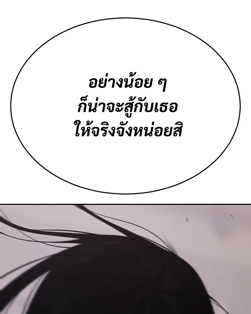 แบคXX ตอนที่ 173 รูปที่ 68