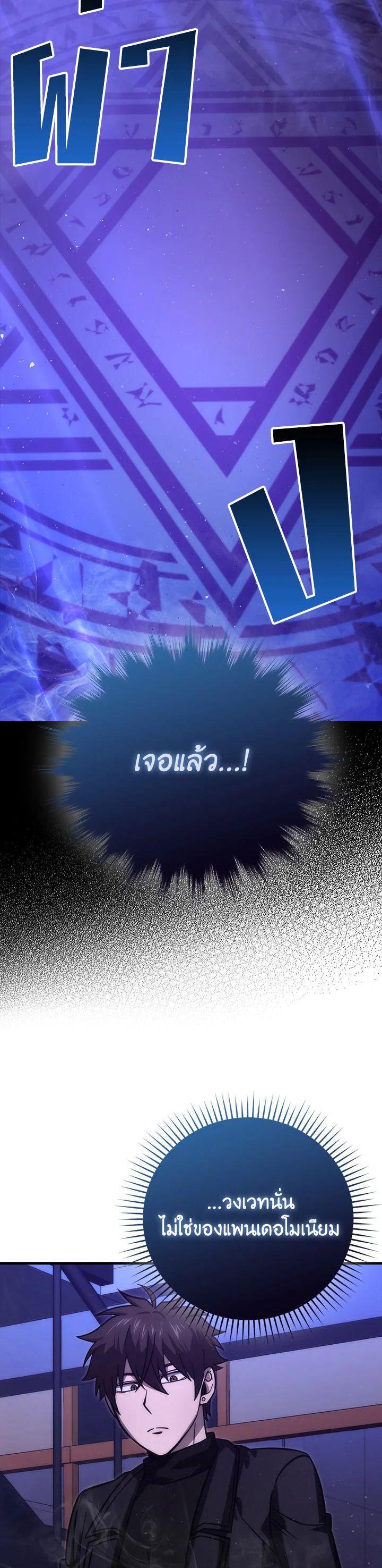 Manga-lc-com อ่านมังงะ อ่านการ์ตูน ออนไลน์ ฟรี The Demon King Levels Up ตอนที่ 1 2 3 4 5 6 7 8 9 10 11 12 13 14 ฟรี ไม่มีโฆษณา Manga-lc - อ่าน มังงะ อ่าน การ์ตูน ออนไลน์ อ่านมังงะ ฟรี