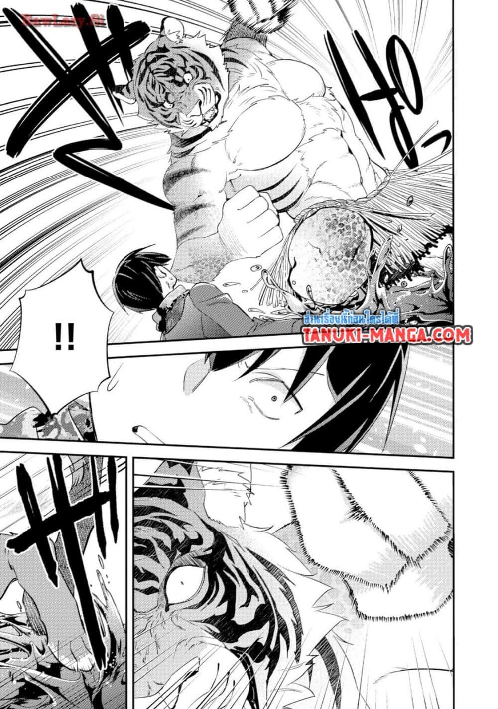 Manga-lc-com อ่านมังงะ อ่านการ์ตูน ออนไลน์ ฟรี Mob Kousei No Ore Demo Boukensha Ni Nareba Ria Takashi Ni Naremasu Ka ตอนที่ 1 2 3 4 5 6 7 8 9 10 11 12 13 14 ฟรี ไม่มีโฆษณา Manga-lc - อ่าน มังงะ อ่าน การ์ตูน ออนไลน์ อ่านมังงะ ฟรี