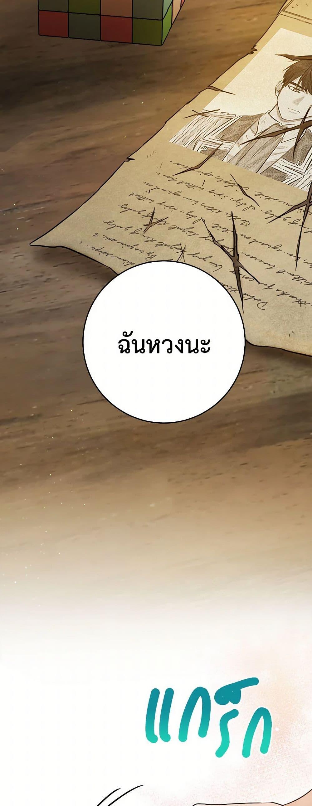 Manga-lc-com อ่านมังงะ อ่านการ์ตูน ออนไลน์ ฟรี The Heiress’s Double Life ตอนที่ 1 2 3 4 5 6 7 8 9 10 11 12 13 14 ฟรี ไม่มีโฆษณา Manga-lc - อ่าน มังงะ อ่าน การ์ตูน ออนไลน์ อ่านมังงะ ฟรี