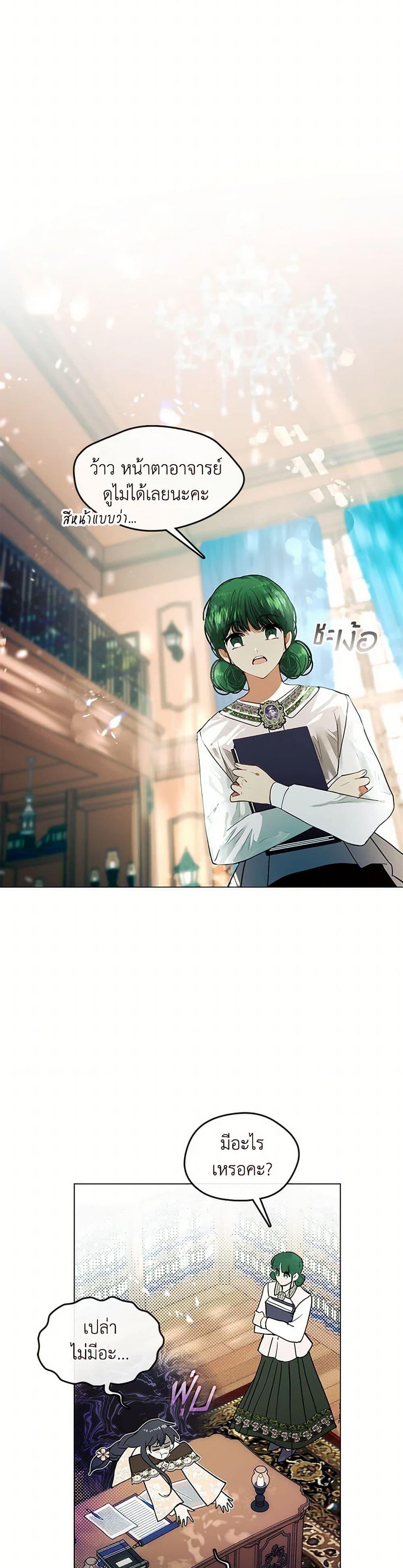 Manga-lc-com อ่านมังงะ อ่านการ์ตูน ออนไลน์ ฟรี Devoted to Diamond ตอนที่ 1 2 3 4 5 6 7 8 9 10 11 12 13 14 ฟรี ไม่มีโฆษณา Manga-lc - อ่าน มังงะ อ่าน การ์ตูน ออนไลน์ อ่านมังงะ ฟรี