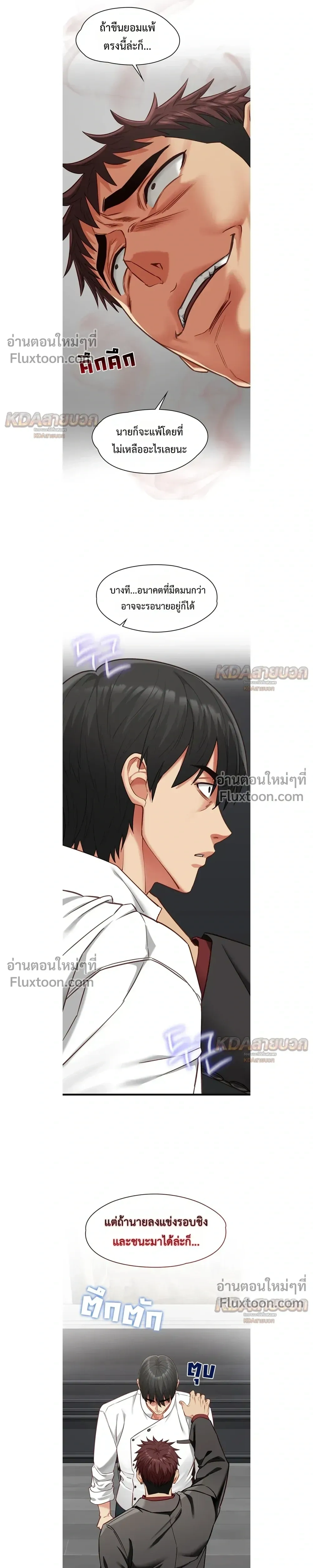 Doujin-Lc- อ่าน โดจิน มังฮวา เกาหลี ญี่ปุ่น จีน แปลไทย My Girlfriend Has Already Done Teaching วันที่แฟนไม่ใช่ของผมอีกต่อไป ตอนที่ 1 2 3 4 5 6 7 8 9 10 11 12 13 14 ฟรี ไม่มีโฆษณา อ่าน โดจิน Manhwa เกาหลี ญี่ปุ่น จีน เรามีครบ คัดมาให้เน้นๆ โดจิน 18+ รับประกันความฟินโดย  Doujin Lc