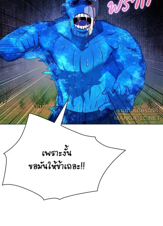 คืนแห่งโทแกบี ตอนที่ 88 รูปที่ 41