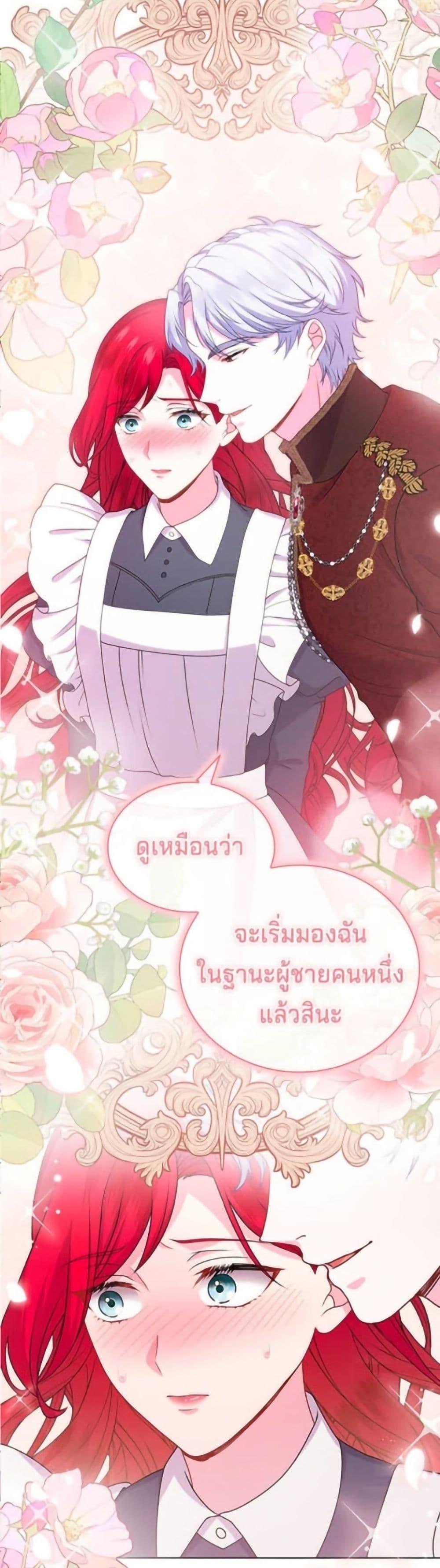 Manga-lc-com อ่านมังงะ อ่านการ์ตูน ออนไลน์ ฟรี His Recovery Magic Worked Too Well! ตอนที่ 1 2 3 4 5 6 7 8 9 10 11 12 13 14 ฟรี ไม่มีโฆษณา Manga-lc - อ่าน มังงะ อ่าน การ์ตูน ออนไลน์ อ่านมังงะ ฟรี