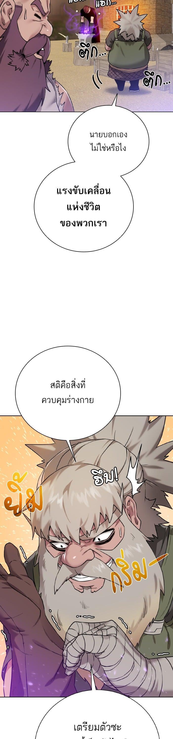 Manga-lc-com อ่านมังงะ อ่านการ์ตูน ออนไลน์ ฟรี Dungeons and Artifacts ตอนที่ 1 2 3 4 5 6 7 8 9 10 11 12 13 14 ฟรี ไม่มีโฆษณา Manga-lc - อ่าน มังงะ อ่าน การ์ตูน ออนไลน์ อ่านมังงะ ฟรี