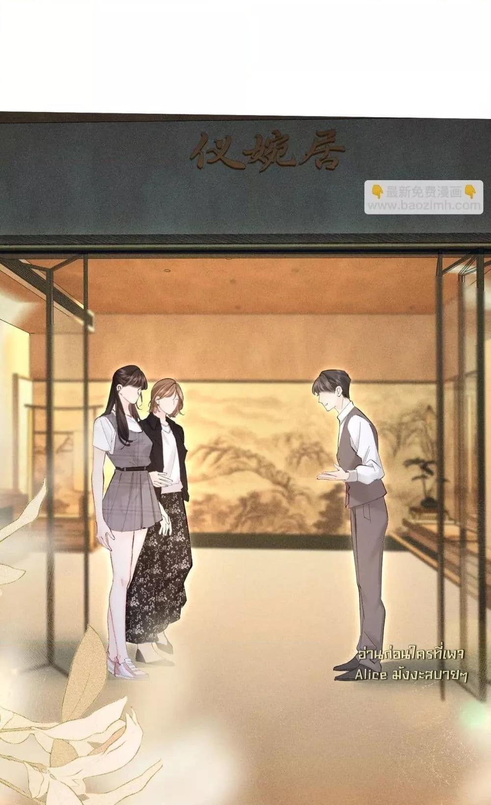 Manga-lc-com อ่านมังงะ อ่านการ์ตูน ออนไลน์ ฟรี FatalFavor–ร ตอนที่ 1 2 3 4 5 6 7 8 9 10 11 12 13 14 ฟรี ไม่มีโฆษณา Manga-lc - อ่าน มังงะ อ่าน การ์ตูน ออนไลน์ อ่านมังงะ ฟรี