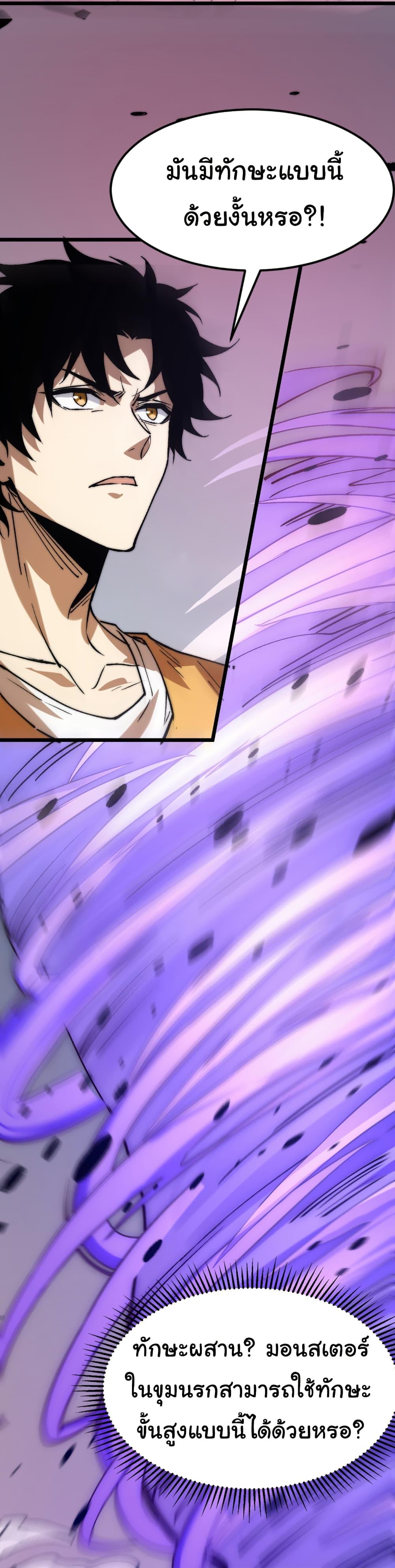 Manga-lc-com อ่านมังงะ อ่านการ์ตูน ออนไลน์ ฟรี Summon the devil, I am the abyss ตอนที่ 1 2 3 4 5 6 7 8 9 10 11 12 13 14 ฟรี ไม่มีโฆษณา Manga-lc - อ่าน มังงะ อ่าน การ์ตูน ออนไลน์ อ่านมังงะ ฟรี