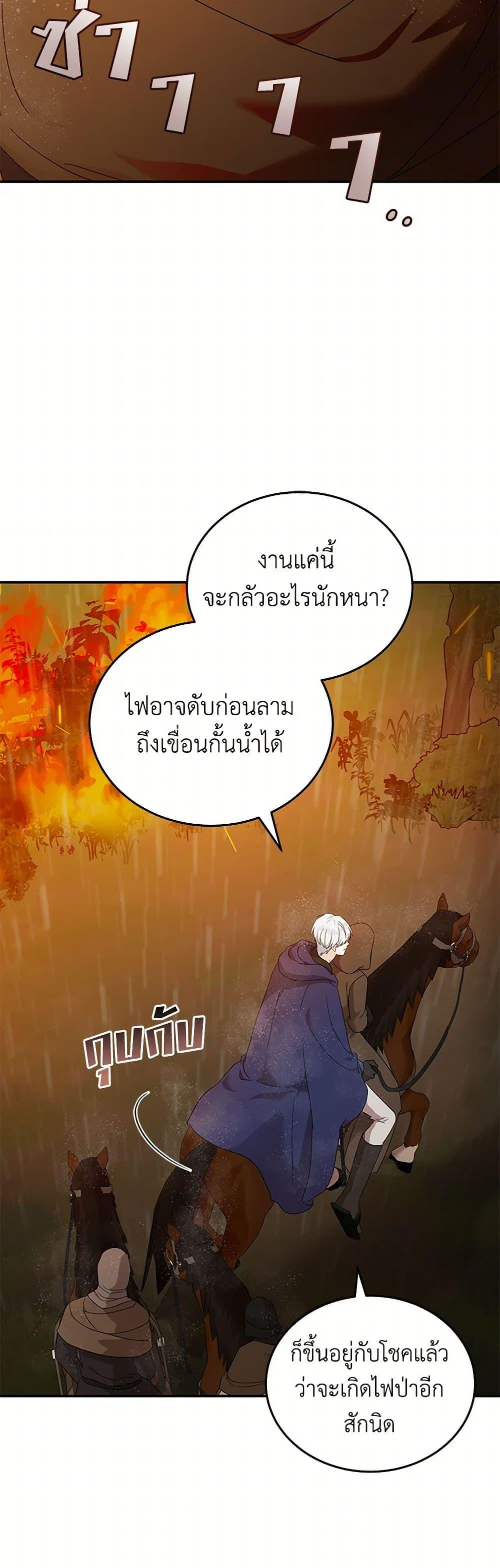 Manga-lc-com อ่านมังงะ อ่านการ์ตูน ออนไลน์ ฟรี The Villainess Lives Again ตอนที่ 1 2 3 4 5 6 7 8 9 10 11 12 13 14 ฟรี ไม่มีโฆษณา Manga-lc - อ่าน มังงะ อ่าน การ์ตูน ออนไลน์ อ่านมังงะ ฟรี