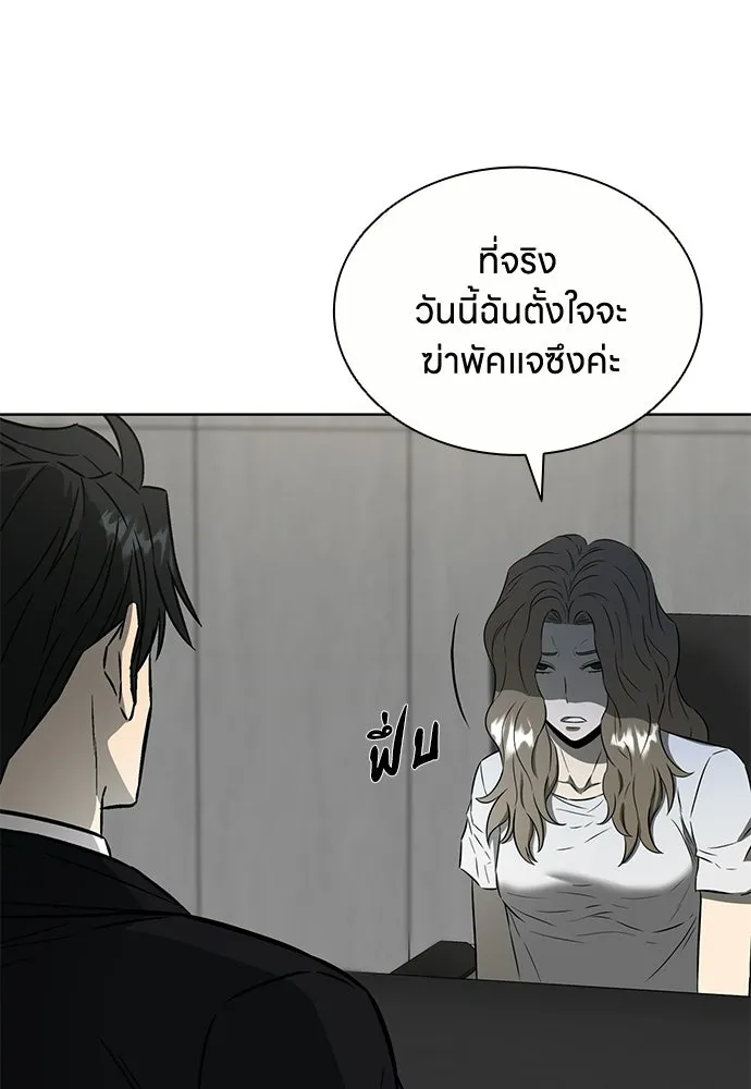 อัยการสายโหด ตอนที่ 51 (จบซีซัน 1) รูปที่ 50