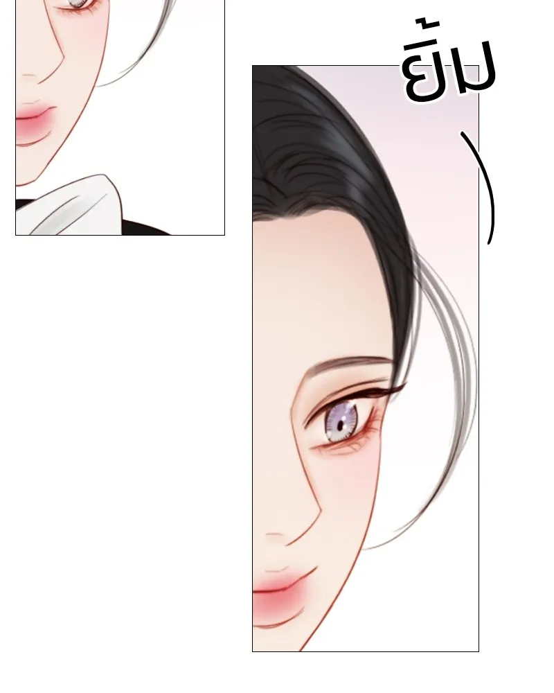 เซเรน่า ตอนที่ 68 รูปที่ 41