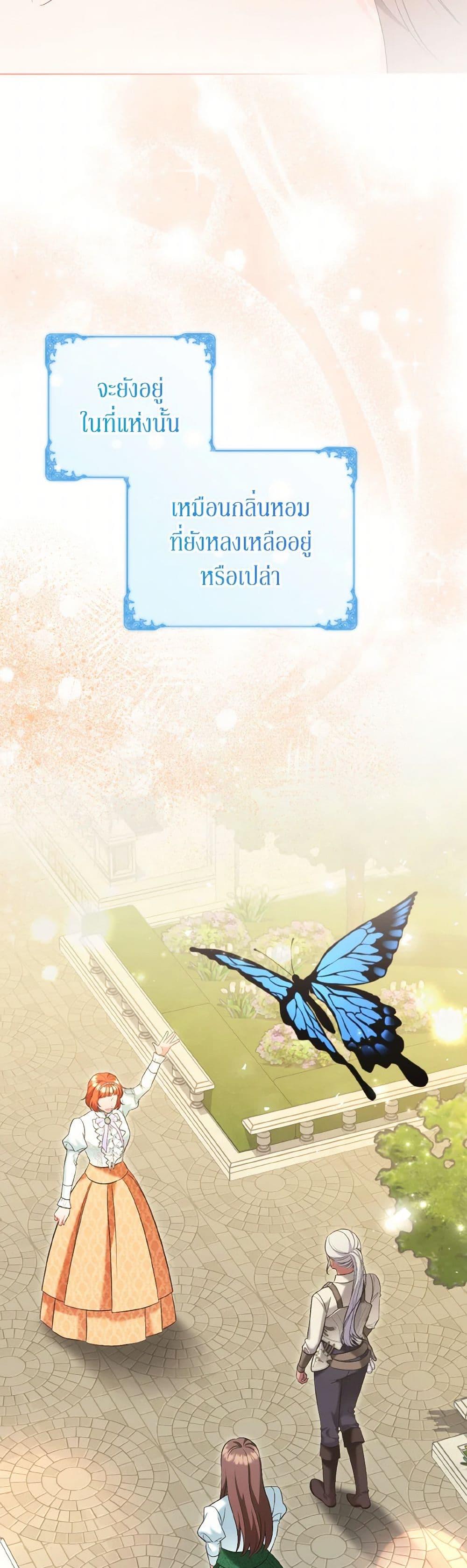 Manga-lc-com อ่านมังงะ อ่านการ์ตูน ออนไลน์ ฟรี The Wicked Ladies in Waiting ตอนที่ 1 2 3 4 5 6 7 8 9 10 11 12 13 14 ฟรี ไม่มีโฆษณา Manga-lc - อ่าน มังงะ อ่าน การ์ตูน ออนไลน์ อ่านมังงะ ฟรี