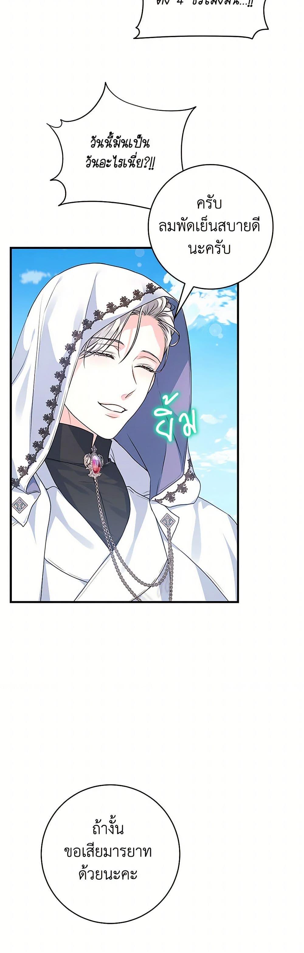 Manga-lc-com อ่านมังงะ อ่านการ์ตูน ออนไลน์ ฟรี The Archduke’s Magical Business Partner ตอนที่ 1 2 3 4 5 6 7 8 9 10 11 12 13 14 ฟรี ไม่มีโฆษณา Manga-lc - อ่าน มังงะ อ่าน การ์ตูน ออนไลน์ อ่านมังงะ ฟรี