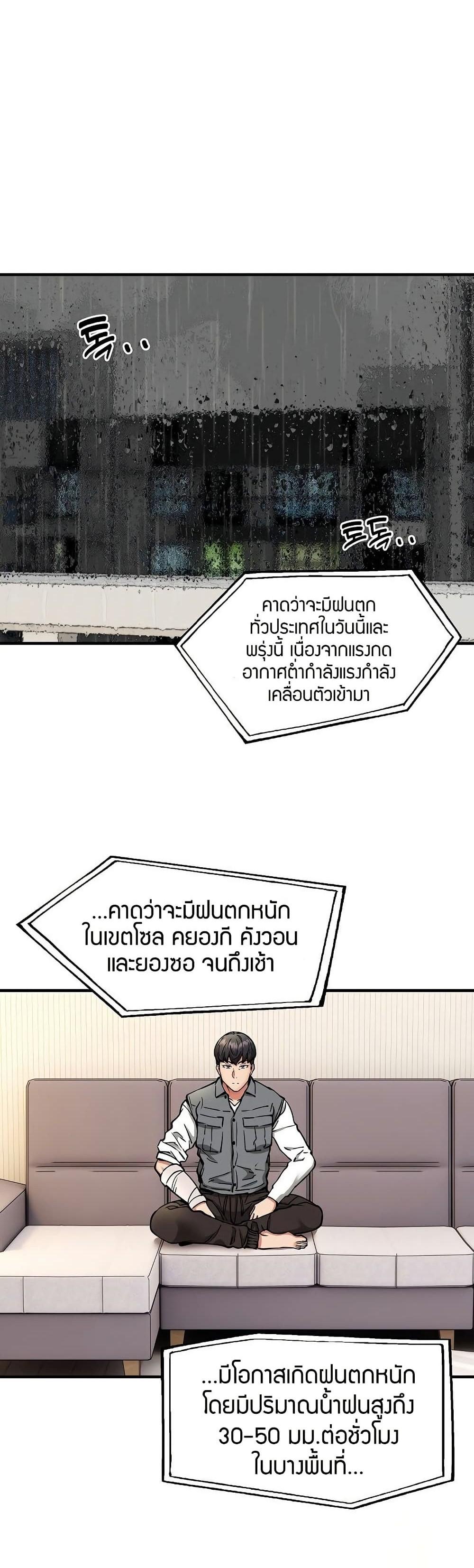 Doujin-Lc- อ่าน โดจิน มังฮวา เกาหลี ญี่ปุ่น จีน แปลไทย Driver in the New ตอนที่ 1 2 3 4 5 6 7 8 9 10 11 12 13 14 ฟรี ไม่มีโฆษณา อ่าน โดจิน Manhwa เกาหลี ญี่ปุ่น จีน เรามีครบ คัดมาให้เน้นๆ โดจิน 18+ รับประกันความฟินโดย  Doujin Lc