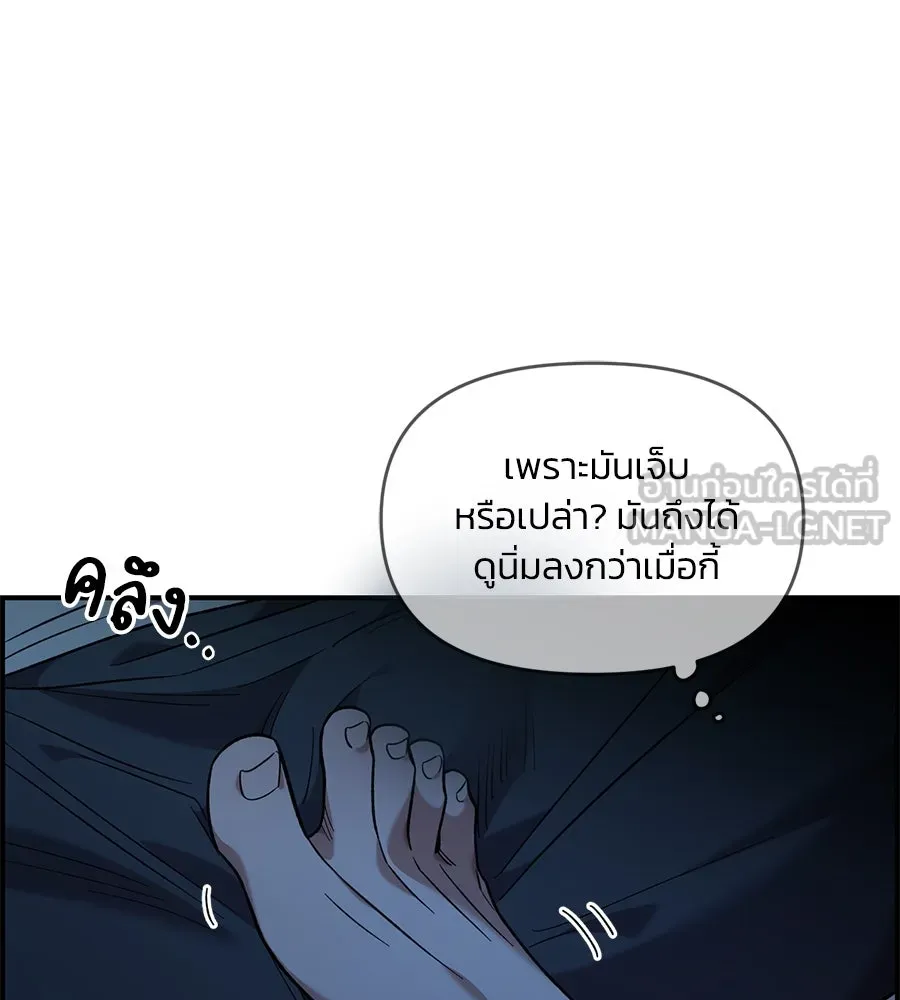 เพื่อนกันมันส์เกิน ตอนที่ 37 รูปที่ 33