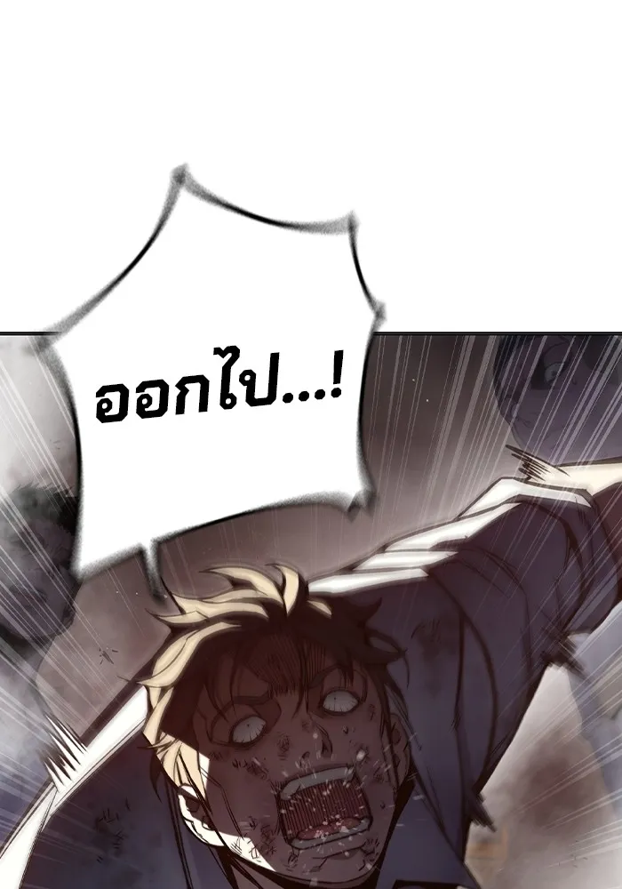 เยาวชนคนคุก ตอนที่ 16 รูปที่ 94