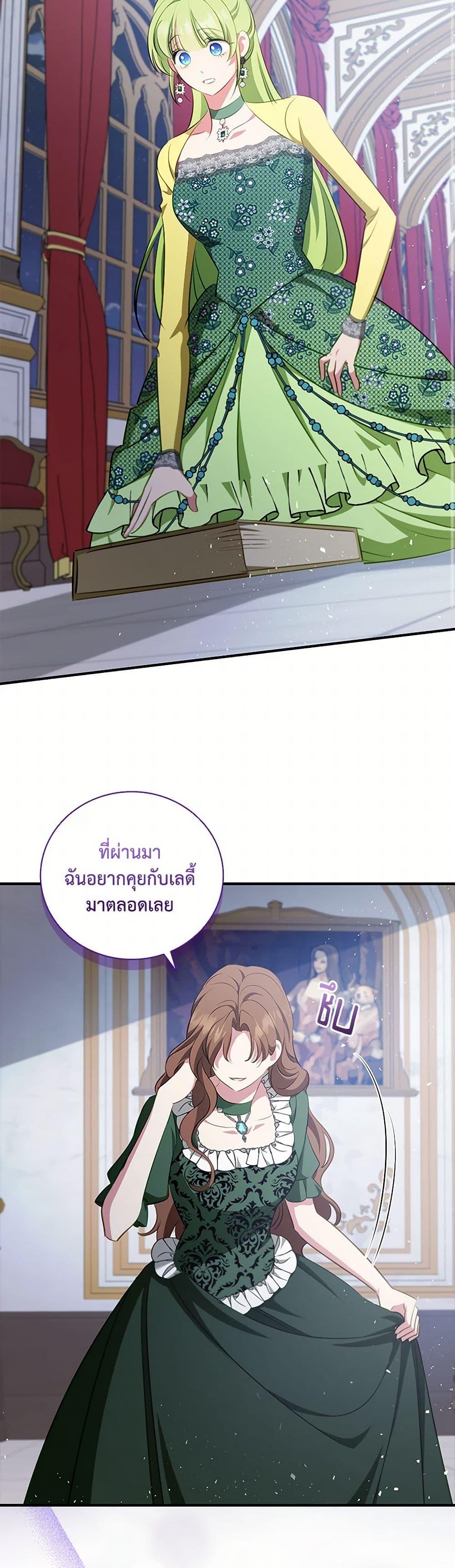 Manga-lc-com อ่านมังงะ อ่านการ์ตูน ออนไลน์ ฟรี The Heroine is a Man! ตอนที่ 1 2 3 4 5 6 7 8 9 10 11 12 13 14 ฟรี ไม่มีโฆษณา Manga-lc - อ่าน มังงะ อ่าน การ์ตูน ออนไลน์ อ่านมังงะ ฟรี