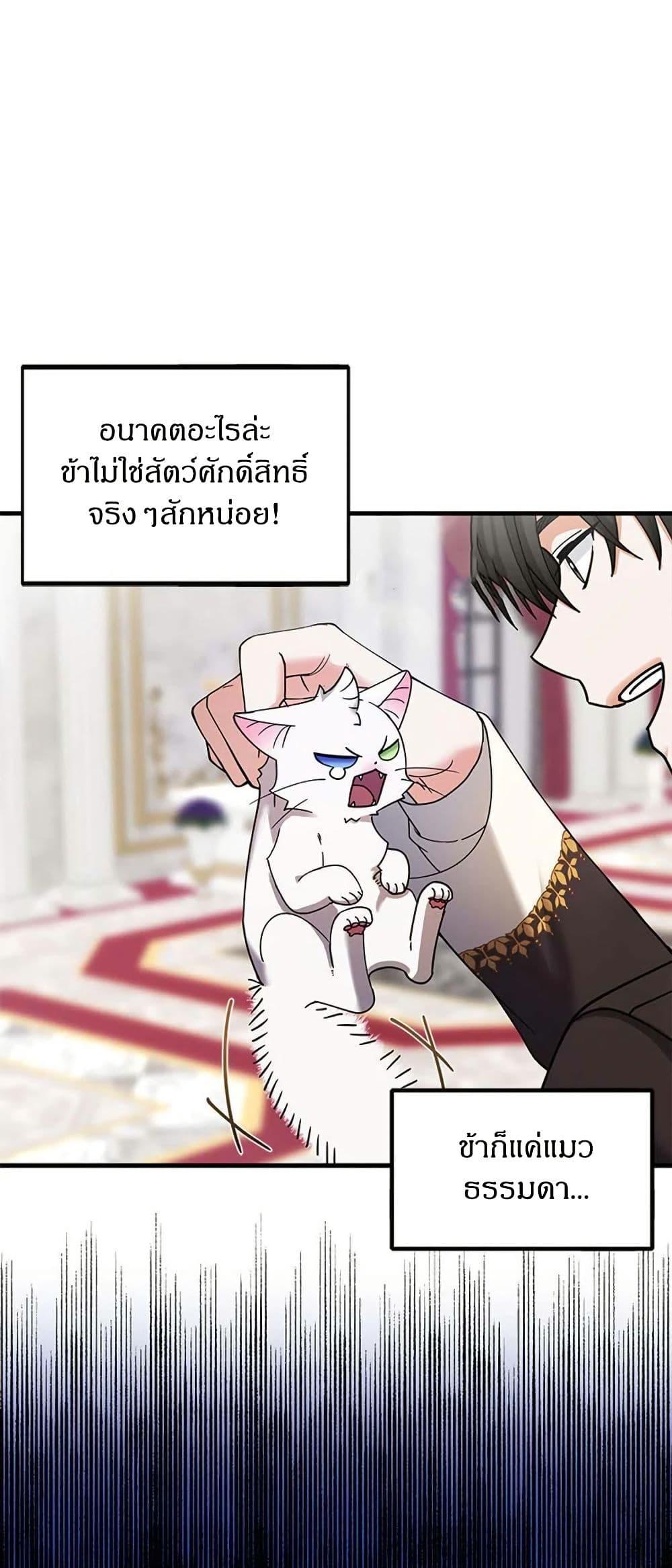 Manga-lc-com อ่านมังงะ อ่านการ์ตูน ออนไลน์ ฟรี I Became the Emperor’s Cat ตอนที่ 1 2 3 4 5 6 7 8 9 10 11 12 13 14 ฟรี ไม่มีโฆษณา Manga-lc - อ่าน มังงะ อ่าน การ์ตูน ออนไลน์ อ่านมังงะ ฟรี