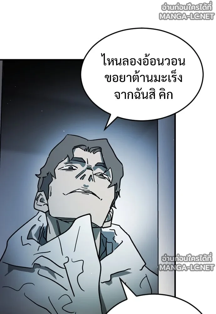 Manga-lc-com อ่านมังงะ อ่านการ์ตูน ออนไลน์ ฟรี วันดีคืนดี โซลก็ ตอนที่ 1 2 3 4 5 6 7 8 9 10 11 12 13 14 ฟรี ไม่มีโฆษณา Manga-lc - อ่าน มังงะ อ่าน การ์ตูน ออนไลน์ อ่านมังงะ ฟรี