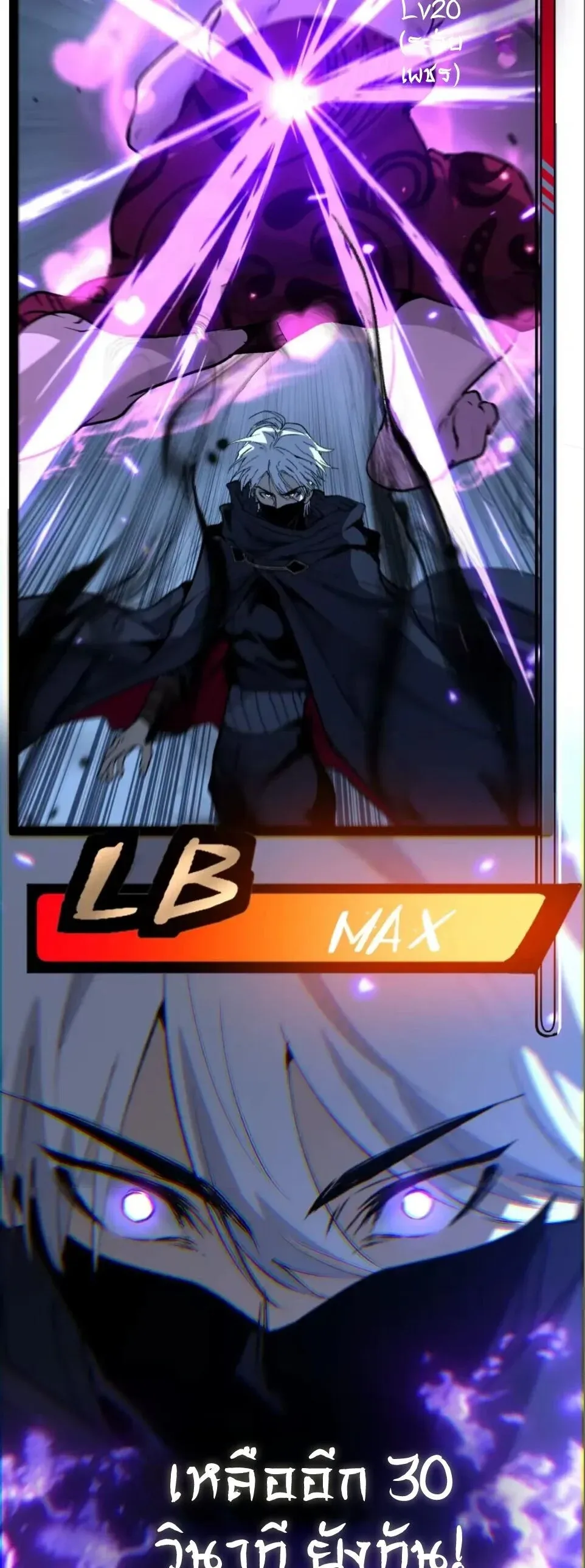 God-level Assassin_ I Am the Shadow น_กฆ_าระด_บเทพ ข_าค_อเงาม_ด ตอนที่ ตอนที่ 123 รูปที่ 20
