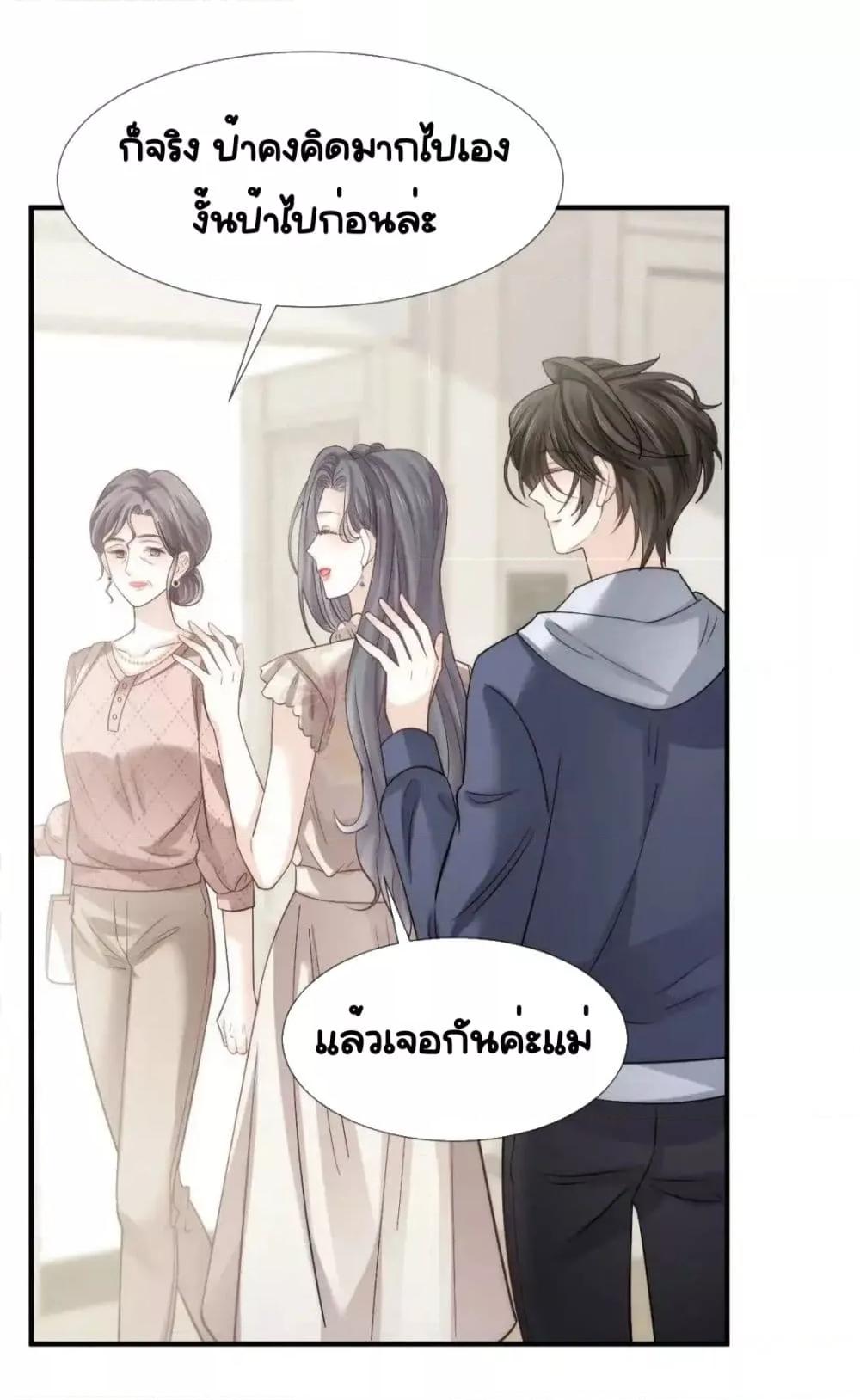 Manga-lc-com อ่านมังงะ อ่านการ์ตูน ออนไลน์ ฟรี DingFleetingY ตอนที่ 1 2 3 4 5 6 7 8 9 10 11 12 13 14 ฟรี ไม่มีโฆษณา Manga-lc - อ่าน มังงะ อ่าน การ์ตูน ออนไลน์ อ่านมังงะ ฟรี