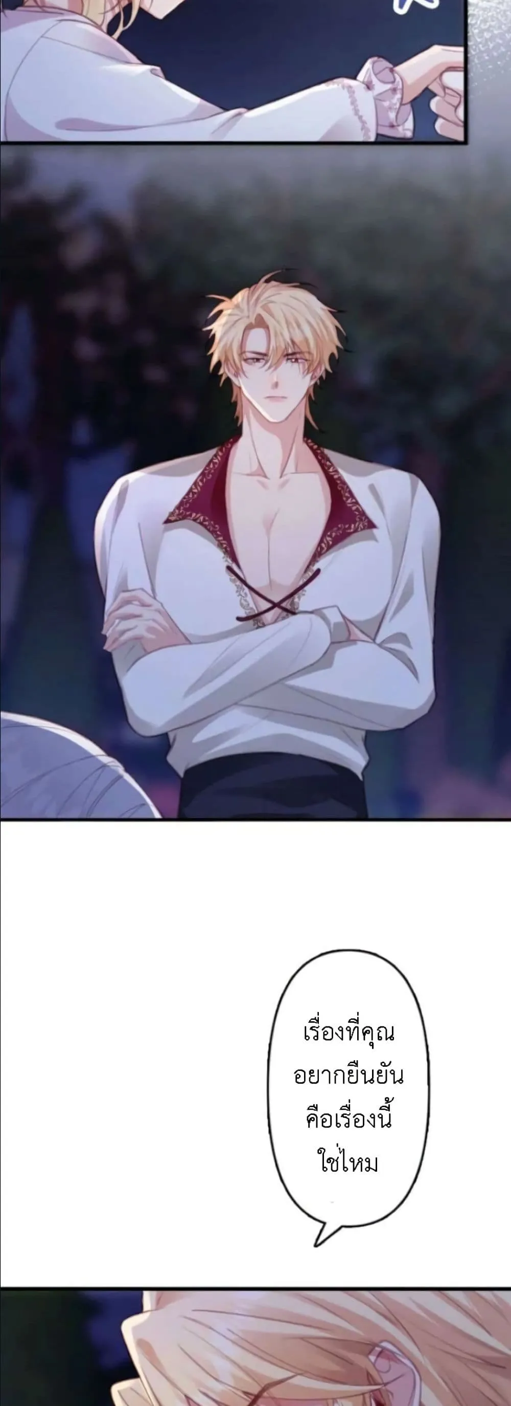 Manga-lc-com อ่านมังงะ อ่านการ์ตูน ออนไลน์ ฟรี I’m a Contract Stepmother, but the Tyrant Is Way Too Overpro ตอนที่ 1 2 3 4 5 6 7 8 9 10 11 12 13 14 ฟรี ไม่มีโฆษณา Manga-lc - อ่าน มังงะ อ่าน การ์ตูน ออนไลน์ อ่านมังงะ ฟรี
