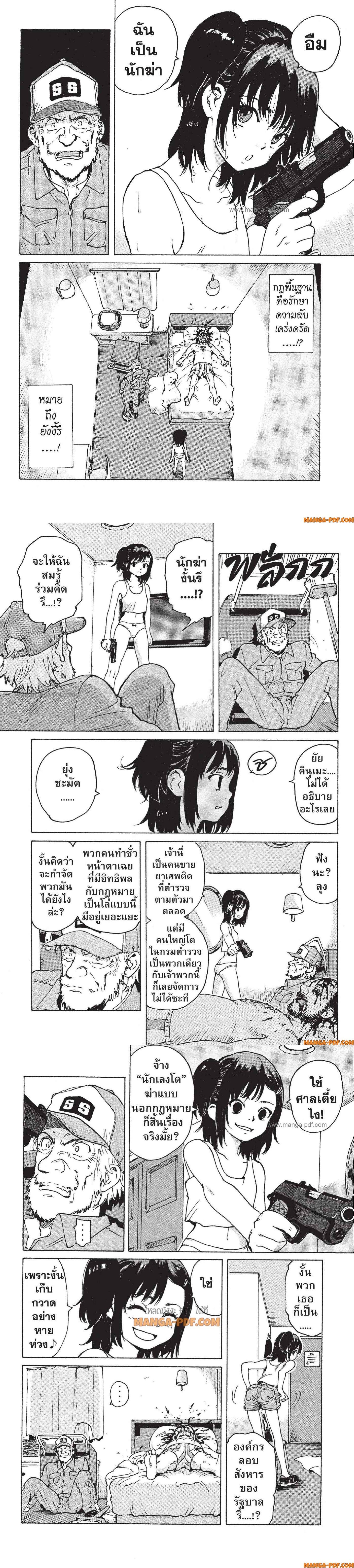 Manga-lc-com อ่านมังงะ อ่านการ์ตูน ออนไลน์ ฟรี Candy and Cigarettes ตอนที่ 1 2 3 4 5 6 7 8 9 10 11 12 13 14 ฟรี ไม่มีโฆษณา Manga-lc - อ่าน มังงะ อ่าน การ์ตูน ออนไลน์ อ่านมังงะ ฟรี