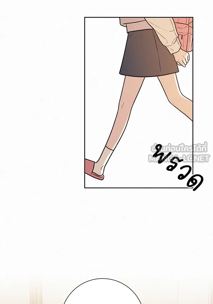 ปฏิบัติการรักวุ่นหัวใจ ตอนที่ 1 รูปที่ 51