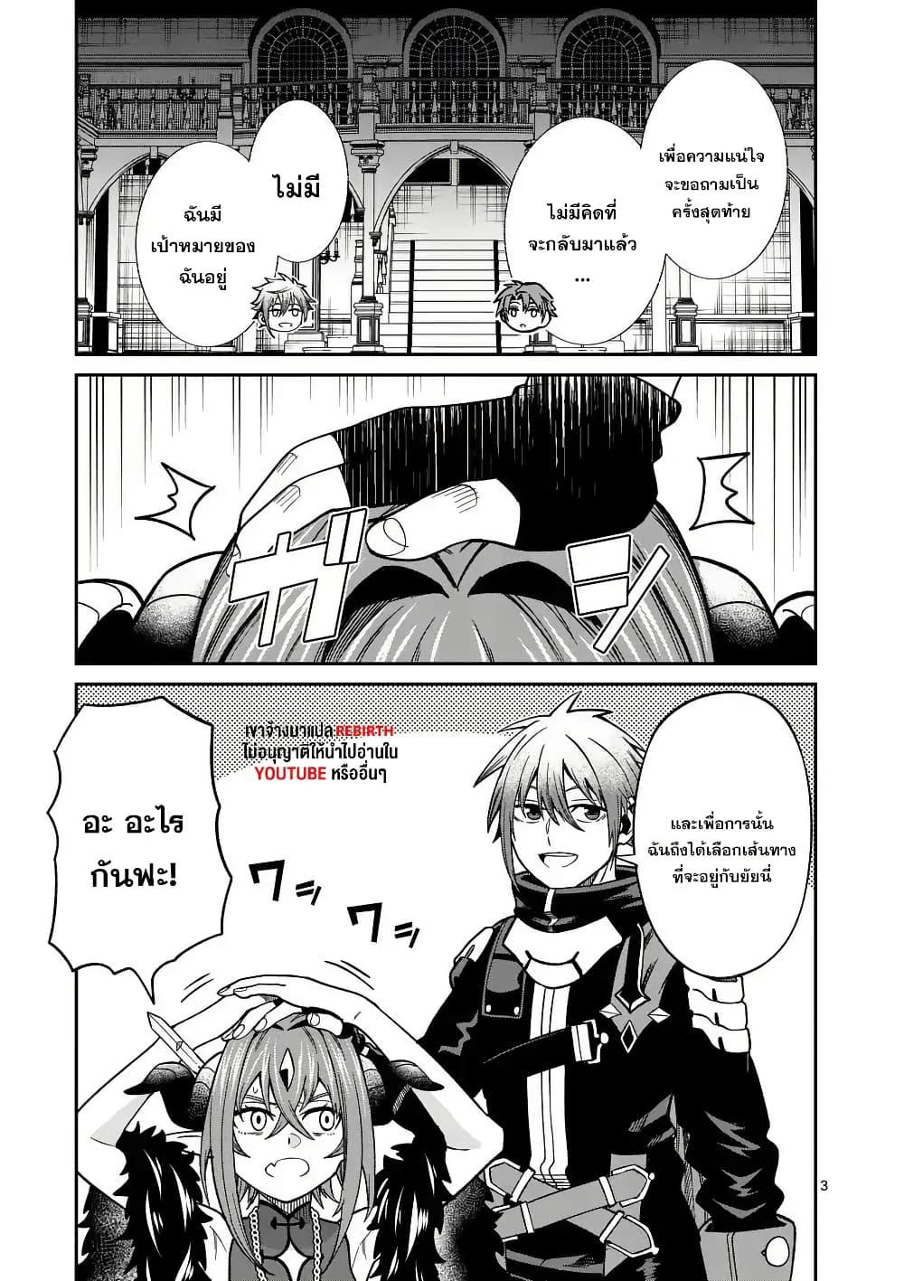 Manga-lc-com อ่านมังงะ อ่านการ์ตูน ออนไลน์ ฟรี Power-Hara Genkai Yuusha, Maougun kara Koutaiguu de Scout sareru – Yuusha Ranking 1-i na no ni Tedori ga Gomi sugite Seikatsu Dekimasen ตอนที่ 1 2 3 4 5 6 7 8 9 10 11 12 13 14 ฟรี ไม่มีโฆษณา Manga-lc - อ่าน มังงะ อ่าน การ์ตูน ออนไลน์ อ่านมังงะ ฟรี