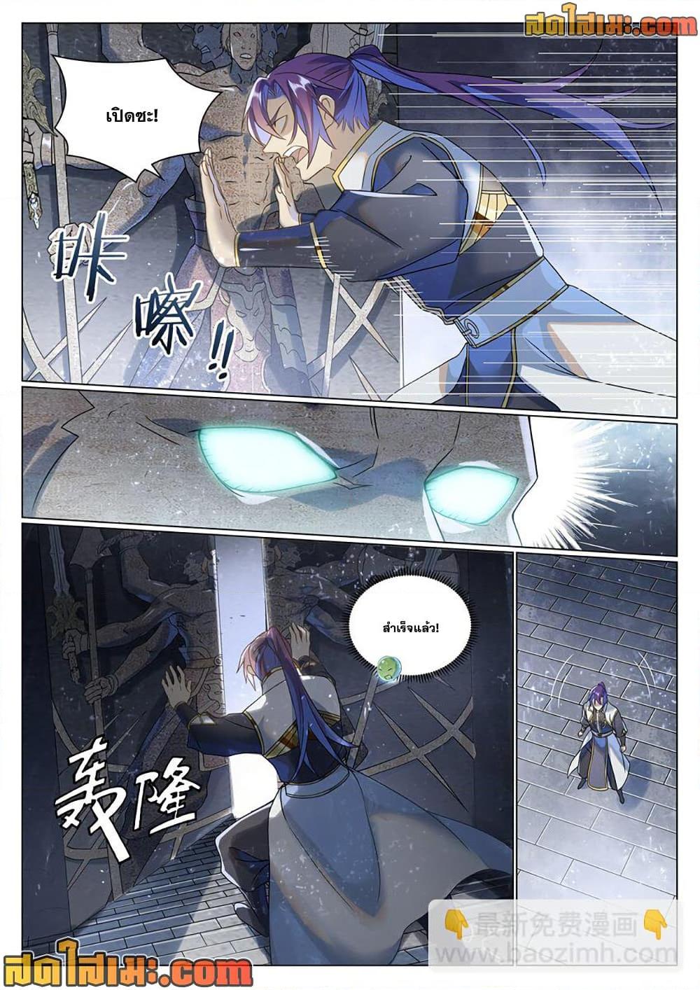 Manga-lc-com อ่านมังงะ อ่านการ์ตูน ออนไลน์ ฟรี Bailian Chengshen ตอนที่ 1 2 3 4 5 6 7 8 9 10 11 12 13 14 ฟรี ไม่มีโฆษณา Manga-lc - อ่าน มังงะ อ่าน การ์ตูน ออนไลน์ อ่านมังงะ ฟรี