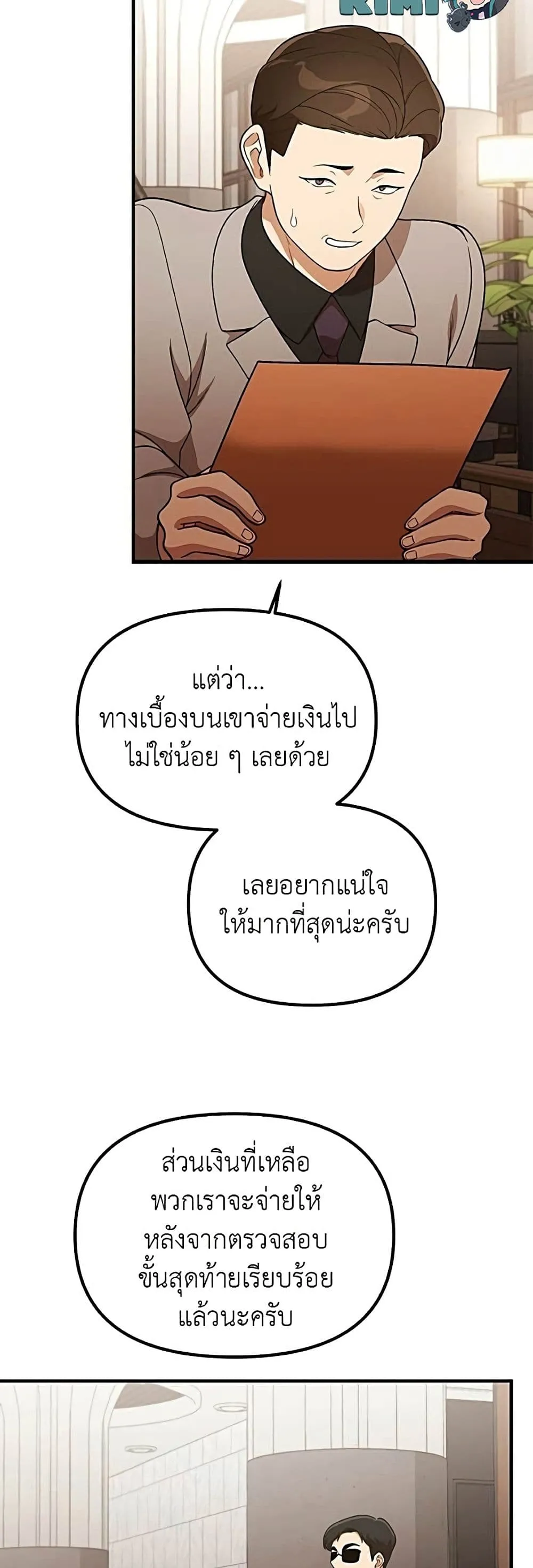 Manga-lc-com อ่านมังงะ อ่านการ์ตูน ออนไลน์ ฟรี The Genius Wants to be Ordinary! ตอนที่ 1 2 3 4 5 6 7 8 9 10 11 12 13 14 ฟรี ไม่มีโฆษณา Manga-lc - อ่าน มังงะ อ่าน การ์ตูน ออนไลน์ อ่านมังงะ ฟรี