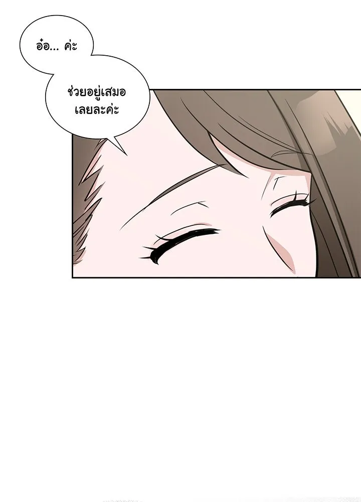 เพลิงแค้นผลาญใจ ตอนที่ 3 รูปที่ 56
