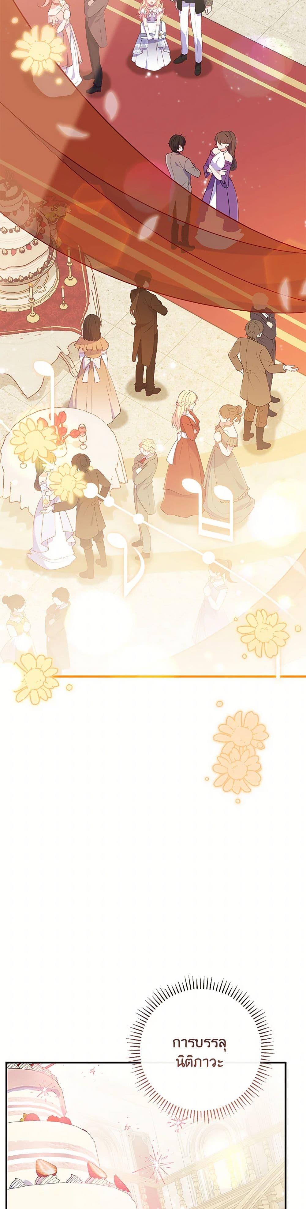 Manga-lc-com อ่านมังงะ อ่านการ์ตูน ออนไลน์ ฟรี I Became a Childhood Friend of the Obsessive Sub Male Lead ตอนที่ 1 2 3 4 5 6 7 8 9 10 11 12 13 14 ฟรี ไม่มีโฆษณา Manga-lc - อ่าน มังงะ อ่าน การ์ตูน ออนไลน์ อ่านมังงะ ฟรี