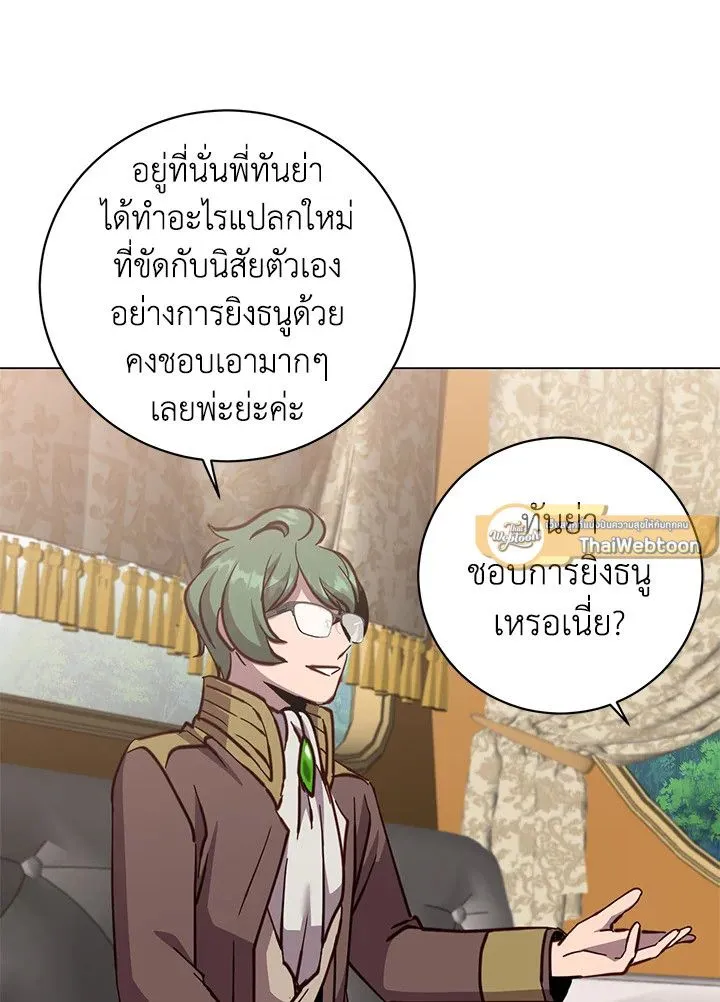 The Max Level Hero Has Returned การกล_บมาของว_รบ_ร_ษเวลต_น ตอนที่ ตอนที่ 191 รูปที่ 48