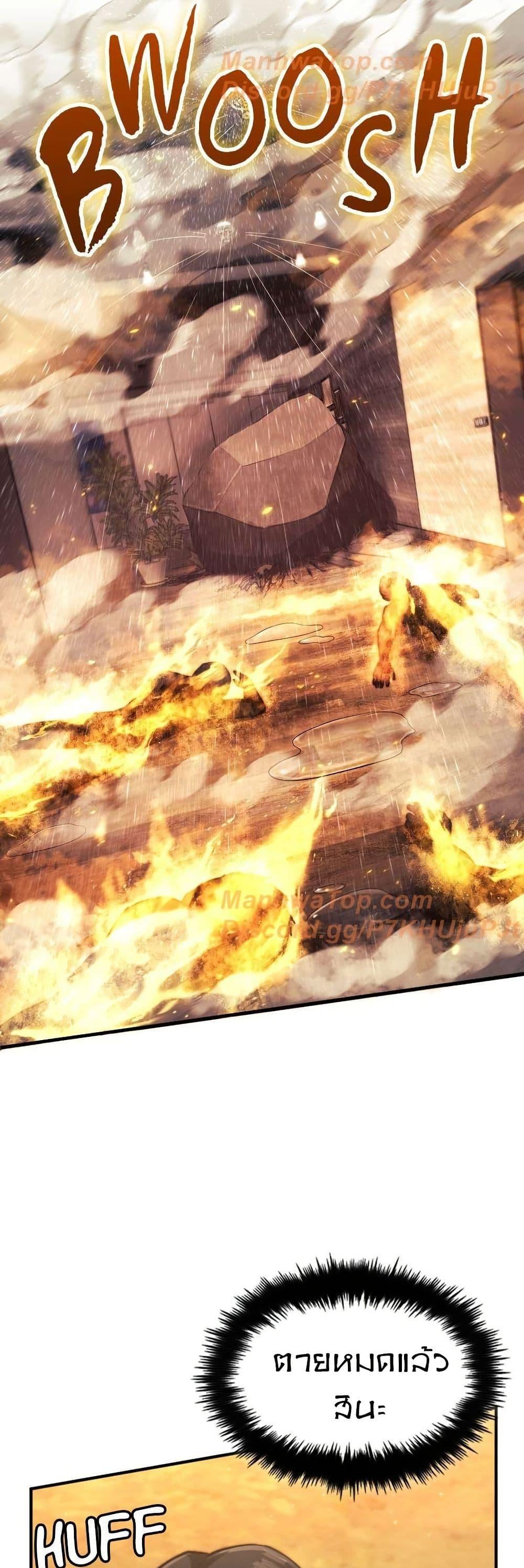 Manga-lc-com อ่านมังงะ อ่านการ์ตูน ออนไลน์ ฟรี Paranoid Mage ตอนที่ 1 2 3 4 5 6 7 8 9 10 11 12 13 14 ฟรี ไม่มีโฆษณา Manga-lc - อ่าน มังงะ อ่าน การ์ตูน ออนไลน์ อ่านมังงะ ฟรี