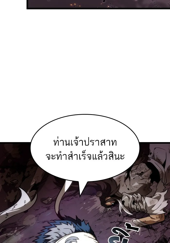 หลังวันสิ้นโลก ตอนที่ 64 รูปที่ 109