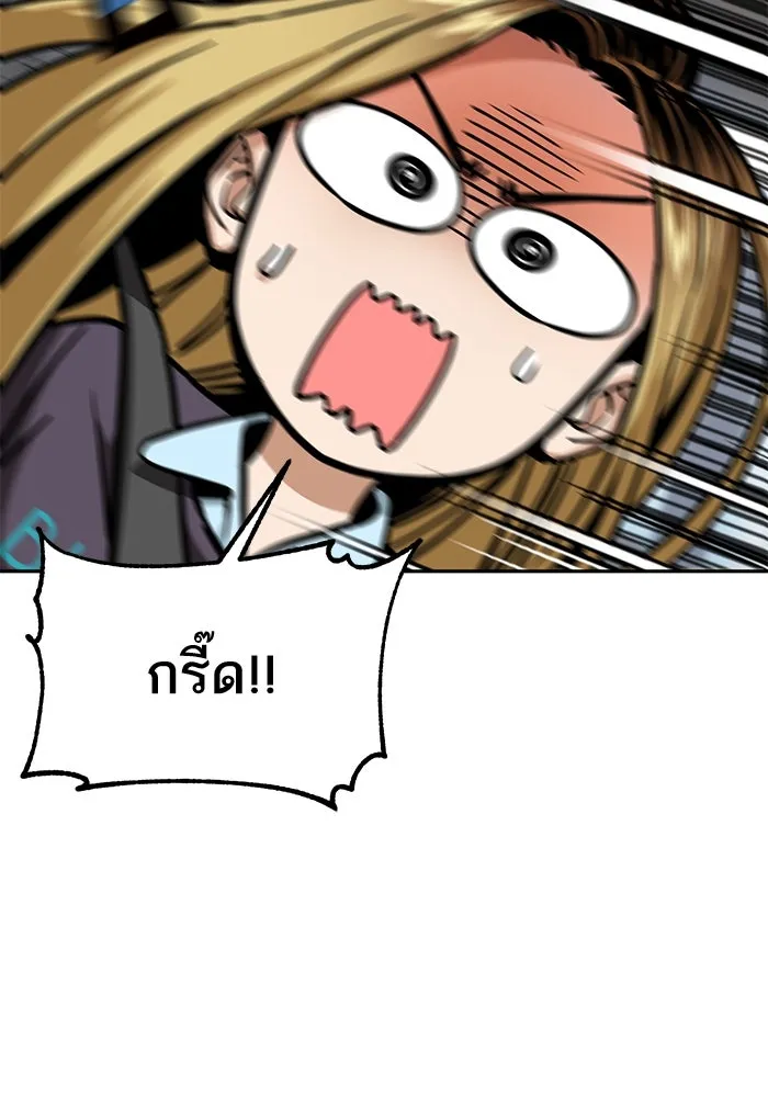 โชคชะตานำพารัก ตอนที่ 99 ตายแล้ว..! รูปที่ 82