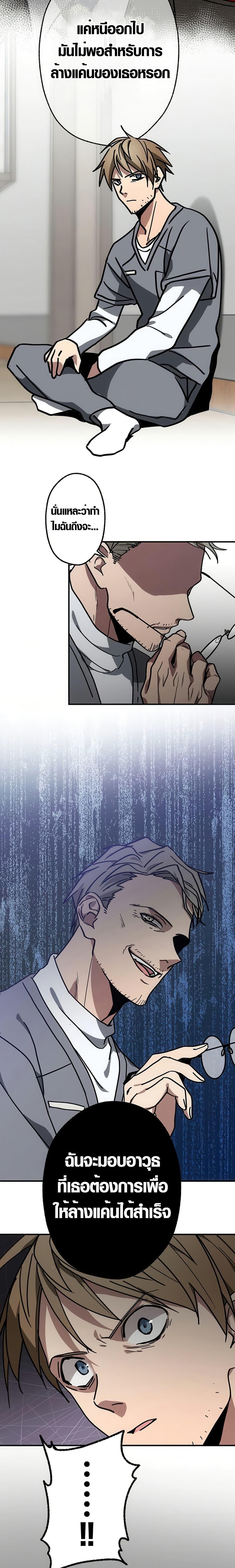 Manga-lc-com อ่านมังงะ อ่านการ์ตูน ออนไลน์ ฟรี Aristocrat’s Revenge ตอนที่ 1 2 3 4 5 6 7 8 9 10 11 12 13 14 ฟรี ไม่มีโฆษณา Manga-lc - อ่าน มังงะ อ่าน การ์ตูน ออนไลน์ อ่านมังงะ ฟรี