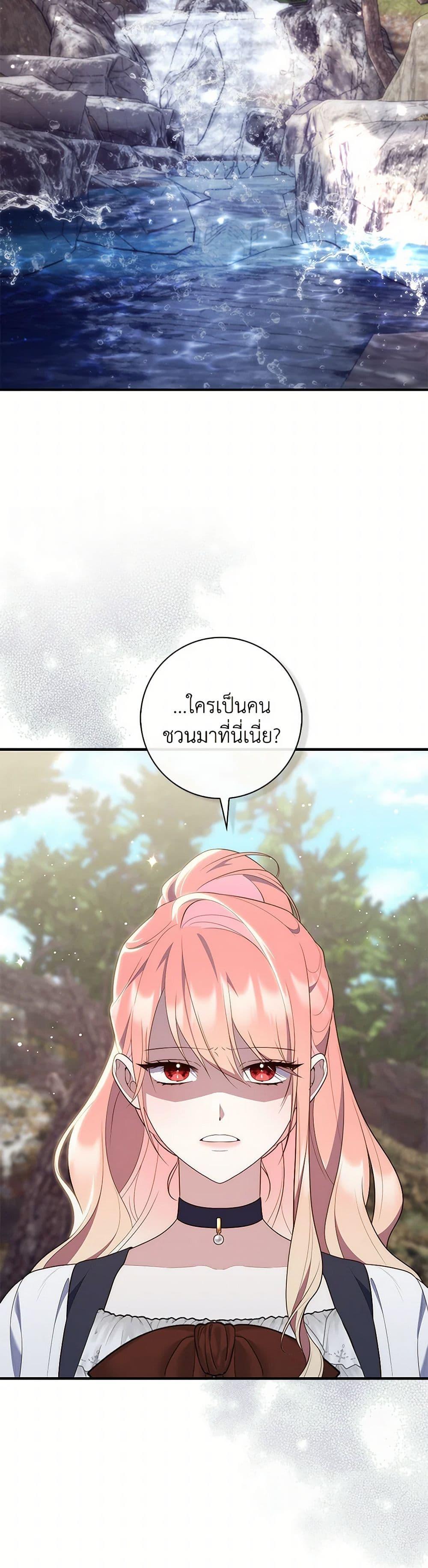 Manga-lc-com อ่านมังงะ อ่านการ์ตูน ออนไลน์ ฟรี Fortune-Telling Lady ตอนที่ 1 2 3 4 5 6 7 8 9 10 11 12 13 14 ฟรี ไม่มีโฆษณา Manga-lc - อ่าน มังงะ อ่าน การ์ตูน ออนไลน์ อ่านมังงะ ฟรี