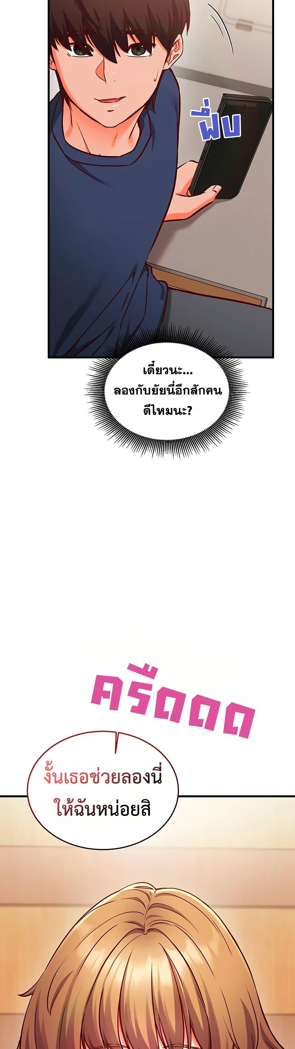Doujin-Lc- อ่าน โดจิน มังฮวา เกาหลี ญี่ปุ่น จีน แปลไทย Mind Control ตอนที่ 1 2 3 4 5 6 7 8 9 10 11 12 13 14 ฟรี ไม่มีโฆษณา อ่าน โดจิน Manhwa เกาหลี ญี่ปุ่น จีน เรามีครบ คัดมาให้เน้นๆ โดจิน 18+ รับประกันความฟินโดย  Doujin Lc
