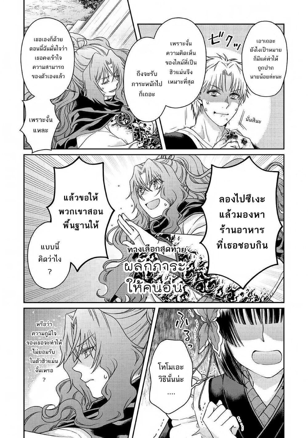 Manga-lc-com อ่านมังงะ อ่านการ์ตูน ออนไลน์ ฟรี Tsuki ga Michibiku Isekai Douchuu ตอนที่ 1 2 3 4 5 6 7 8 9 10 11 12 13 14 ฟรี ไม่มีโฆษณา Manga-lc - อ่าน มังงะ อ่าน การ์ตูน ออนไลน์ อ่านมังงะ ฟรี