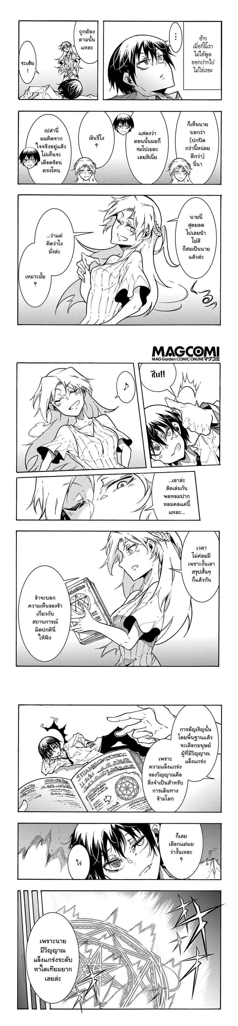 Manga-lc-com อ่านมังงะ อ่านการ์ตูน ออนไลน์ ฟรี Meccha Shoukan Sareta Ken ตอนที่ 1 2 3 4 5 6 7 8 9 10 11 12 13 14 ฟรี ไม่มีโฆษณา Manga-lc - อ่าน มังงะ อ่าน การ์ตูน ออนไลน์ อ่านมังงะ ฟรี