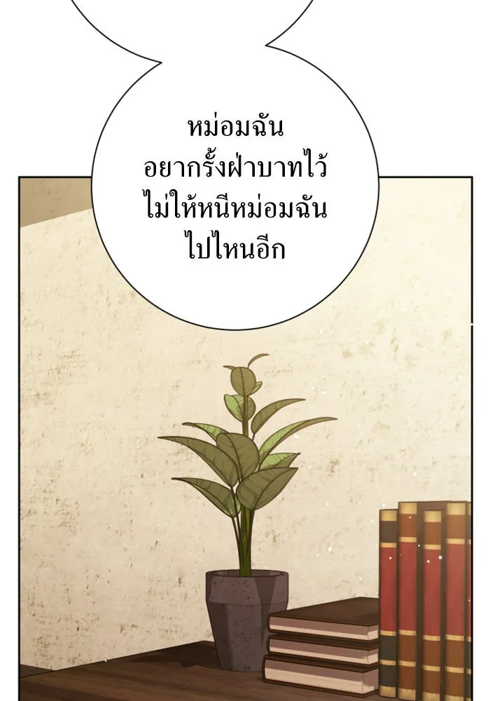 ชิงชีวิตพลิกลิขิตชะตา ตอนที่ 154. ความบริสุทธิ์(1) รูปที่ 151