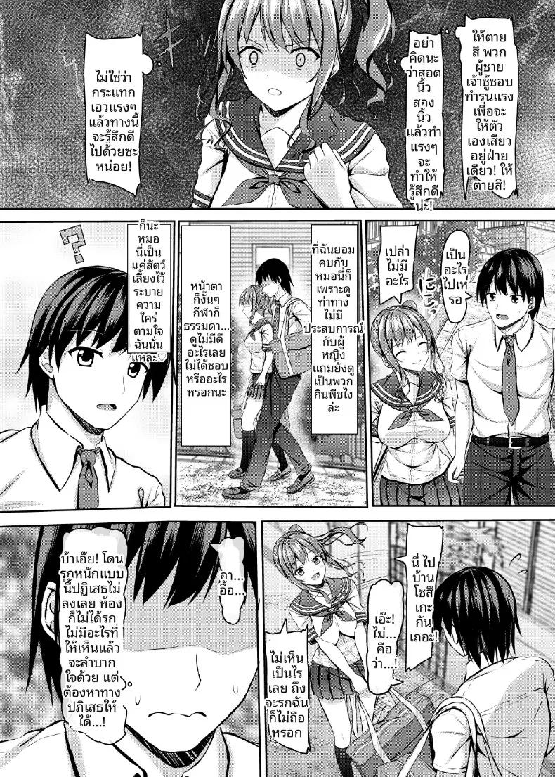 Doujin-Lc- อ่าน โดจิน มังฮวา เกาหลี ญี่ปุ่น จีน แปลไทย สาวแกลม.ปลายตัวท็อป กับผมผู้เคียงคู่กับชนชั้นล่างสุด (Aikawa Tatsuki) ตอนที่ 1 2 3 4 5 6 7 8 9 10 11 12 13 14 ฟรี ไม่มีโฆษณา อ่าน โดจิน Manhwa เกาหลี ญี่ปุ่น จีน เรามีครบ คัดมาให้เน้นๆ โดจิน 18+ รับประกันความฟินโดย  Doujin Lc