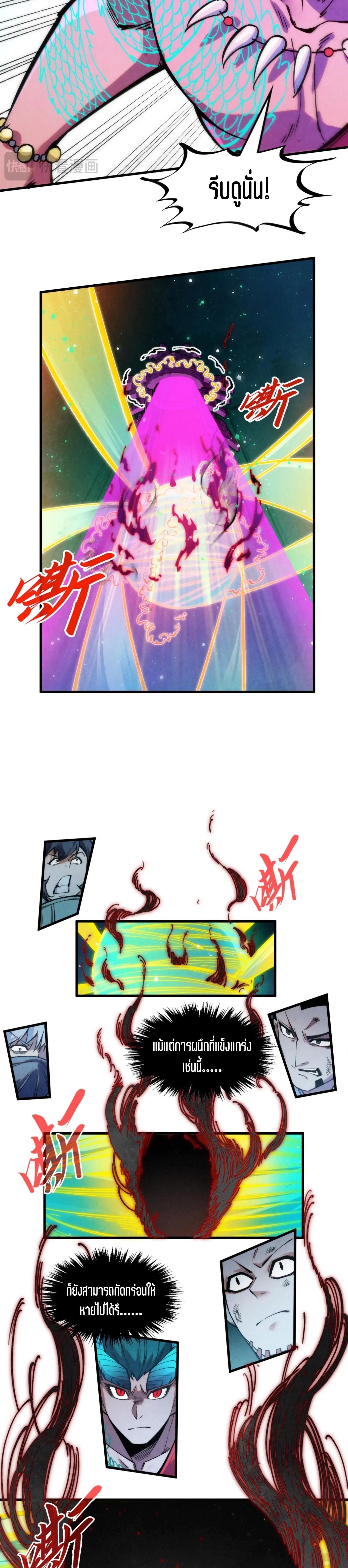 Manga-lc-com อ่านมังงะ อ่านการ์ตูน ออนไลน์ ฟรี The Eternal Supreme ตอนที่ 1 2 3 4 5 6 7 8 9 10 11 12 13 14 ฟรี ไม่มีโฆษณา Manga-lc - อ่าน มังงะ อ่าน การ์ตูน ออนไลน์ อ่านมังงะ ฟรี