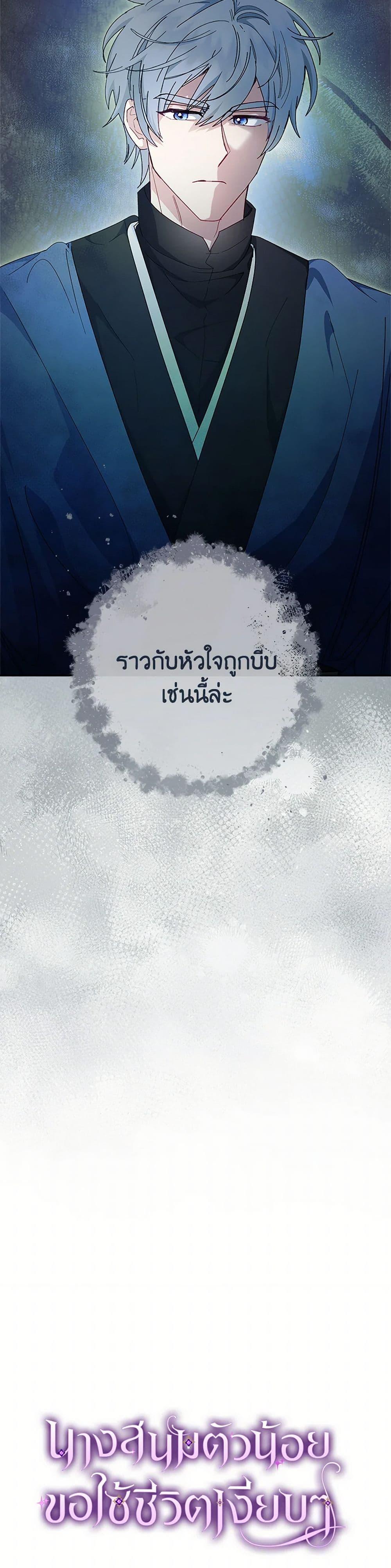 Manga-lc-com อ่านมังงะ อ่านการ์ตูน ออนไลน์ ฟรี The Baby Concubine Wants to Live Quietly ตอนที่ 1 2 3 4 5 6 7 8 9 10 11 12 13 14 ฟรี ไม่มีโฆษณา Manga-lc - อ่าน มังงะ อ่าน การ์ตูน ออนไลน์ อ่านมังงะ ฟรี