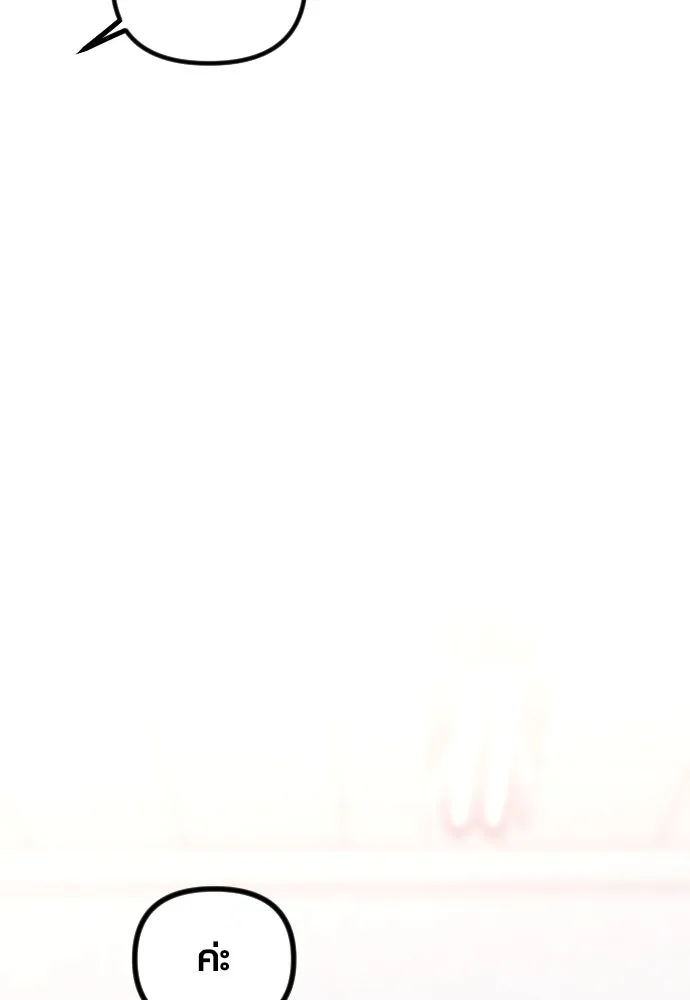 รักกันคนละครึ่งทาง ตอนที่ 13 รูปที่ 32