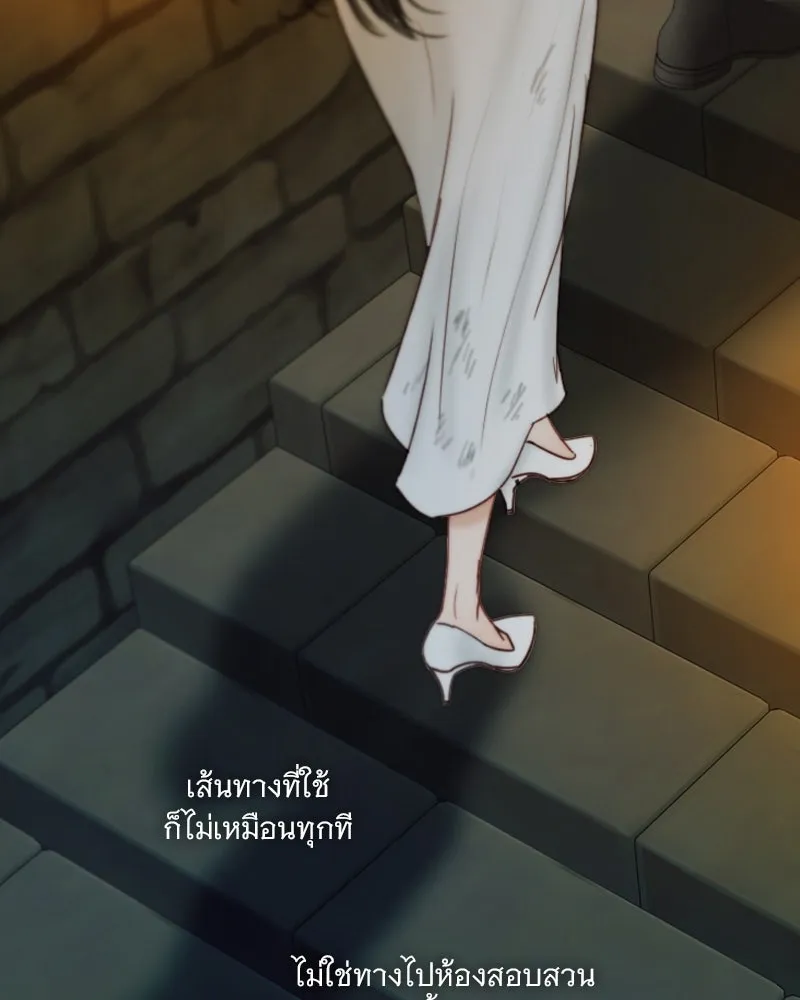 เซเรน่า ตอนที่ 119 รูปที่ 32